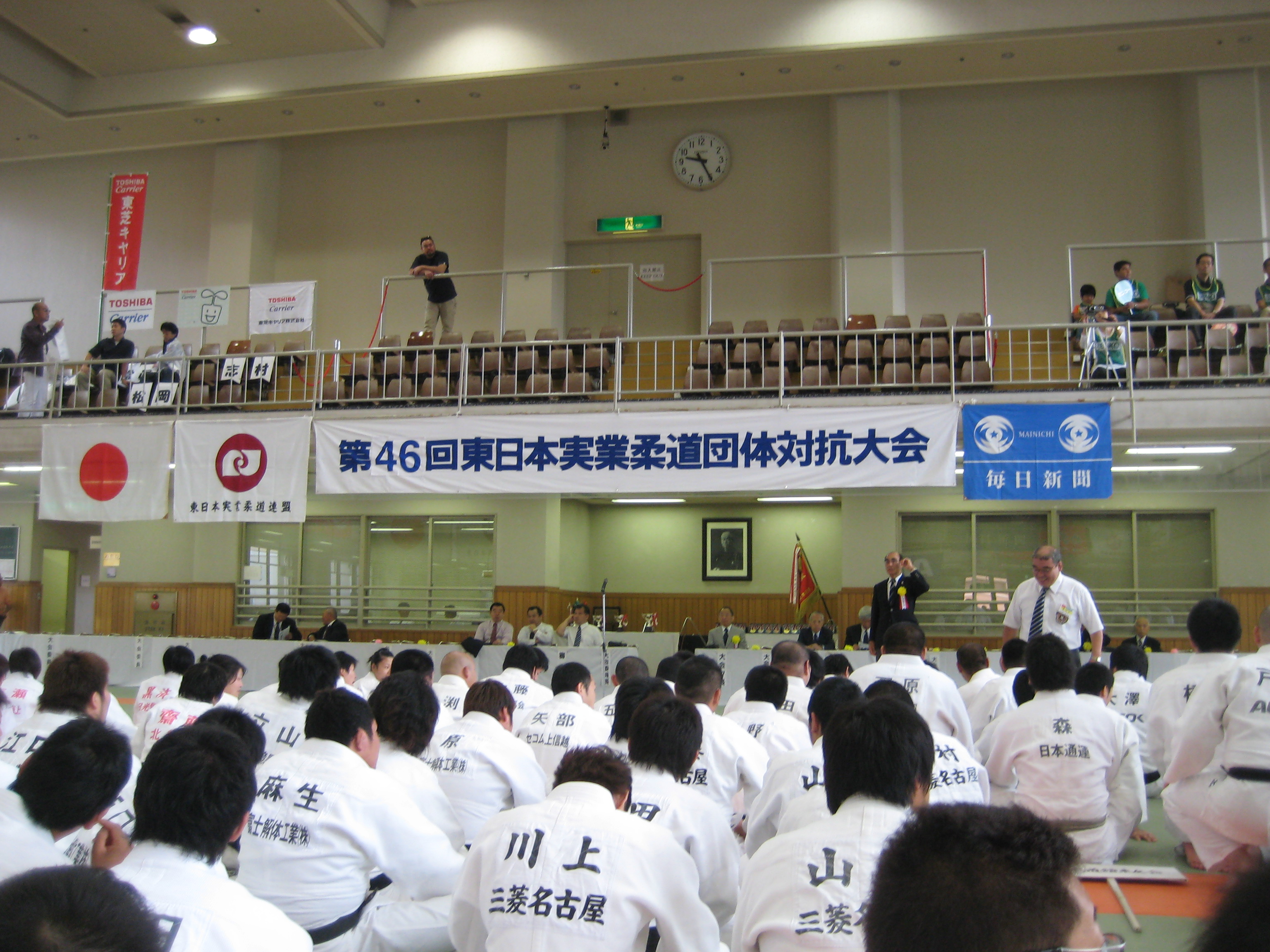 彩の国実業団駅伝大会