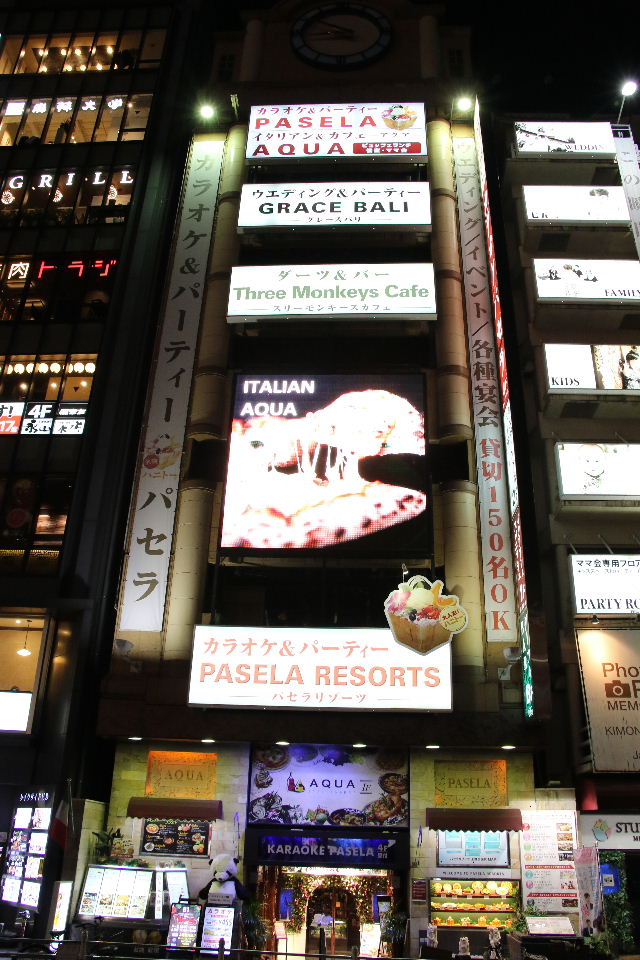 カラオケパセラ で忘年会 12月15日その4 tokai kids の日本全国旅日記 令和編 カラオケパセラ で忘年会 12月15日その4 tokai kids の日本全国旅日記 令和編