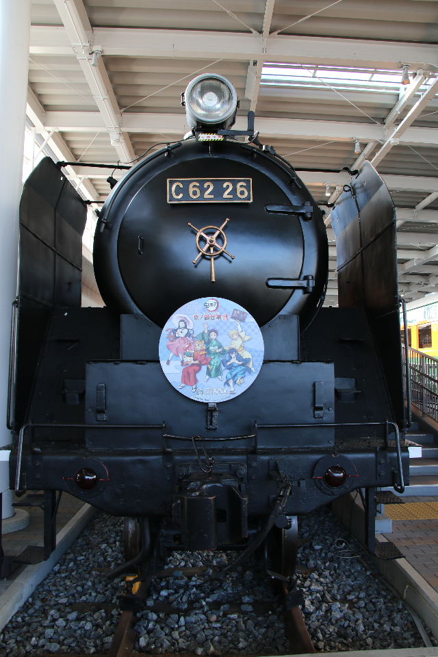 京都鉄道博物館で 鬼滅の刃 １月２日 土 その１ ｔｏｋａｉ ｋｉｄｓ の日本全国旅日記 令和編