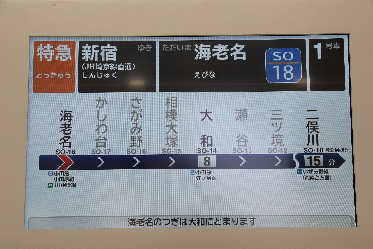 日本の鉄道全線完乗達成 12月15日その2 tokai kids の日本全国旅日記 令和編 日本の鉄道全線完乗達成 12月15日その2 tokai kids の日本全国旅日記 令和編