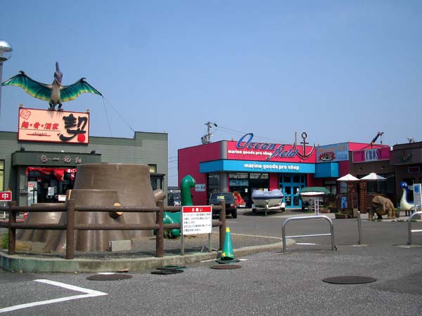 岐阜県で見かけた恐竜のショッピングモール 東海秘密倶楽部 魔界ゆらゆら