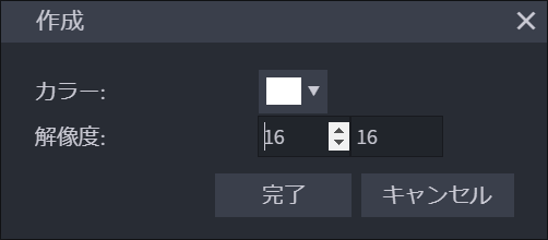 オリジナルモブを作る モデル Uv編 Minecraft とかさんのブログ オリジナルモブを作る モデル Uv編 Minecraft とかさんのブログ