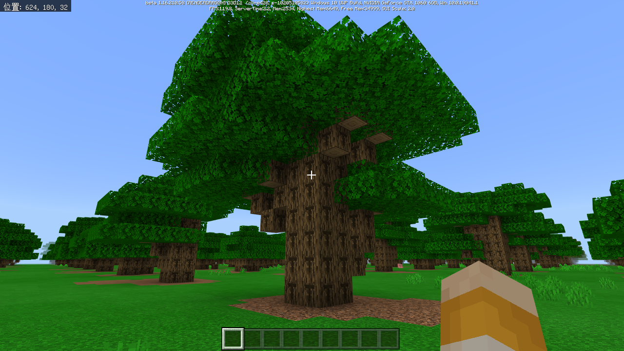 Tree featureで木を生やす【Minecraft】 | とかさんのブログ