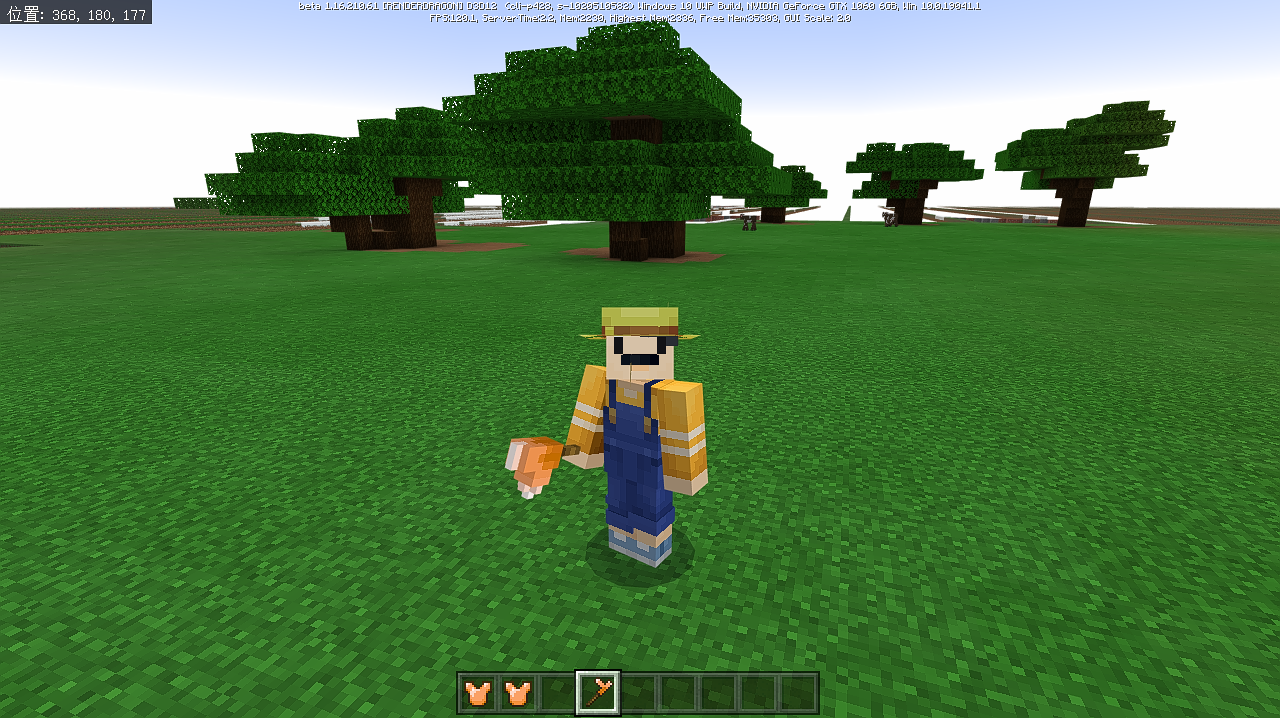 アイテムの見た目を立体にする Minecraft とかさんのブログ