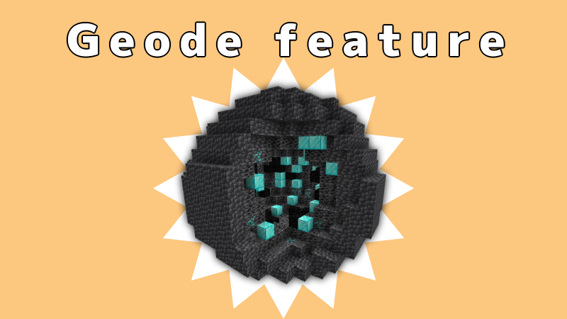 Geode Featureを使ってみよう Minecraft とかさんのブログ