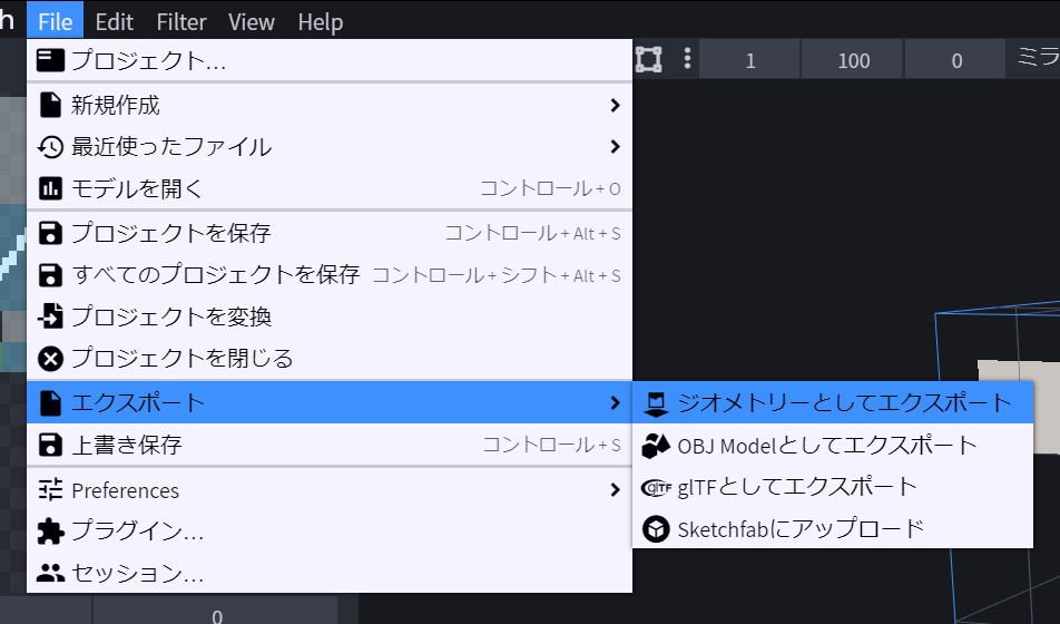 オリジナルモブを作る モデル Uv編 Minecraft とかさんのブログ