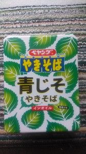 s-IMG_20190712_134845
