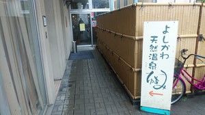s-IMG_20190607_133505