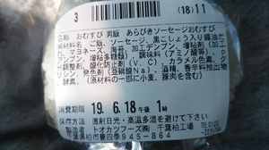 s-IMG_20190617_154500