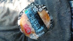 s-IMG_20190617_154452