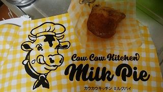 IMG_20180517_185722