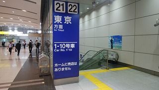IMG_20170911_184308
