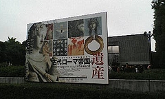20091122150204国立西洋美術館