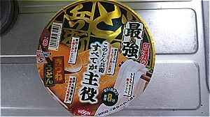 s-DSC_0866
