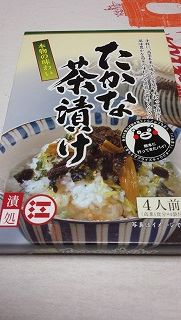 IMG_20150222_075127
