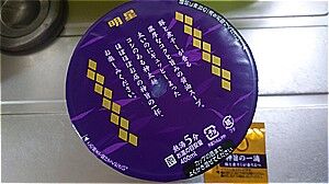 s-IMG_20201024_072538