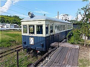 s-250915132351740