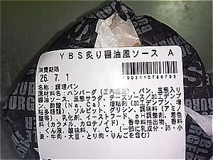 s-260701092723580