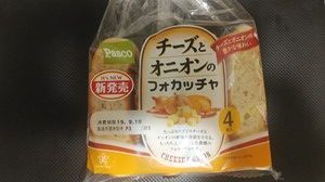 s-IMG_20190908_150844
