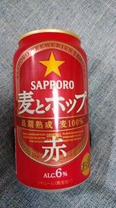 s-IMG_20200919_191706