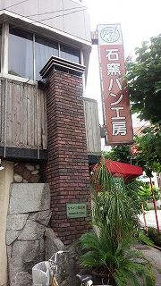 IMG_20160710_135053