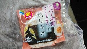 s-IMG_20200204_121733