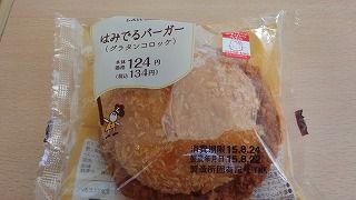 IMG_20150823_110839