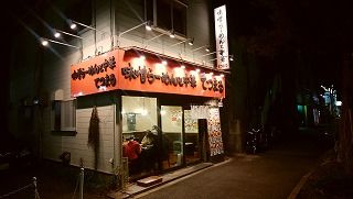 IMG_20171202_213604