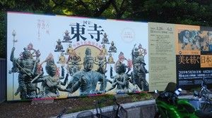 s-IMG_20190525_171044