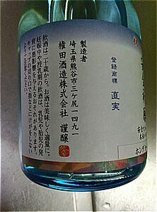 s-240916125743535