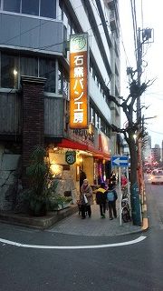 IMG_20160206_170500