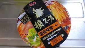 s-IMG_20200125_001345