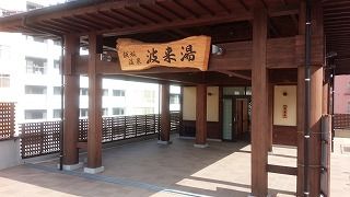 IMG_20160717_151600