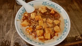 IMG_20171202_212044