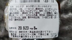 s-IMG_20200923_122840