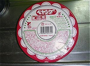s-241006162942368