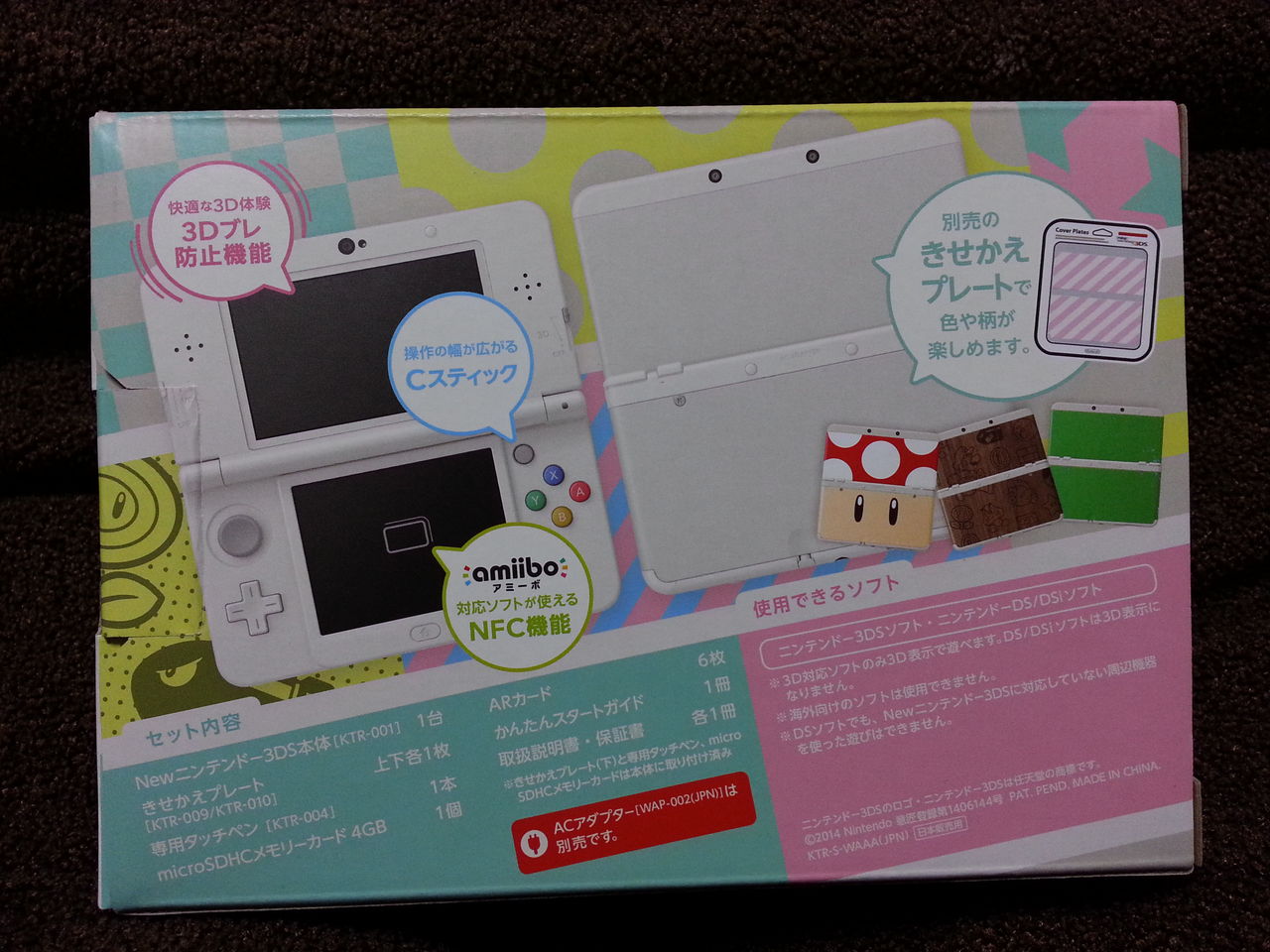 New ニンテンドー3ds を買いました ﾟdﾟ ３０代男の秘密部屋