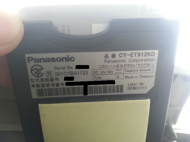 Etcマイレージサービスに登録してみた 30代男の秘密部屋 Etcマイレージサービスに登録してみた 30代男の秘密部屋