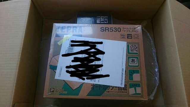 キングジム ラベルライター テプラpro Sr530購入 ゚ ゚ 30代男の秘密部屋