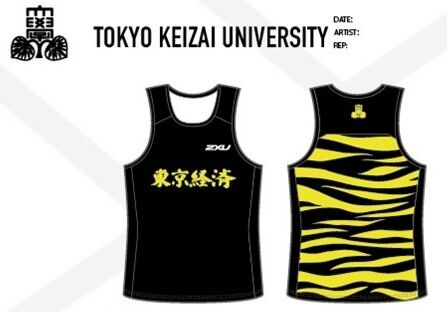 日本大学駅伝部 サブユニフォーム サブユニフォーム完成 : 東京経済大学体育会陸上競技部・コーチ日誌