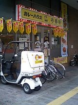 ココ一