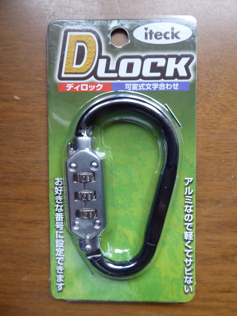 Vスト 自作ヘルメットホルダー Serow２５０随想録