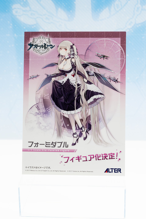 Alter-0127