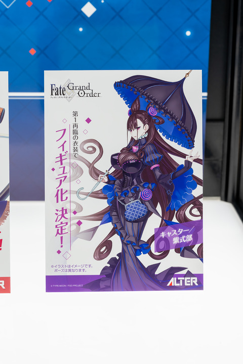 Alter-0050
