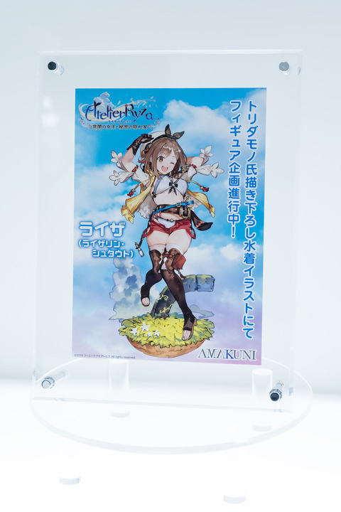 Hobby JAPAN-0047