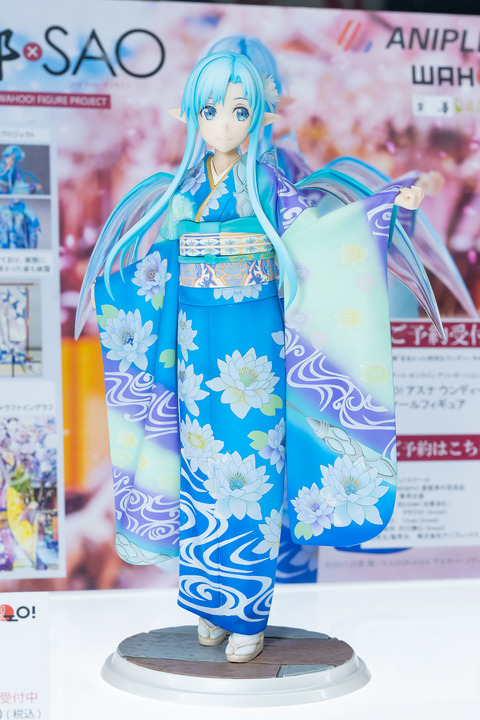 ANIPLEX-0030