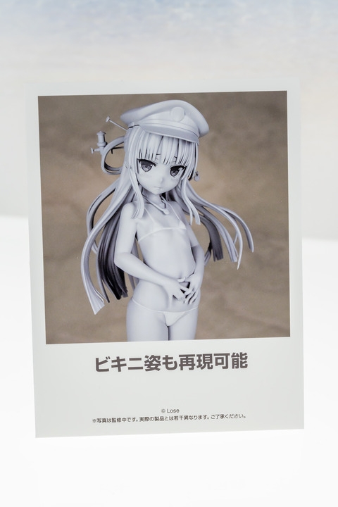 Alter-0015