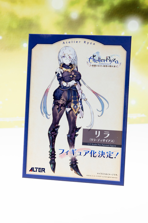Alter-0078