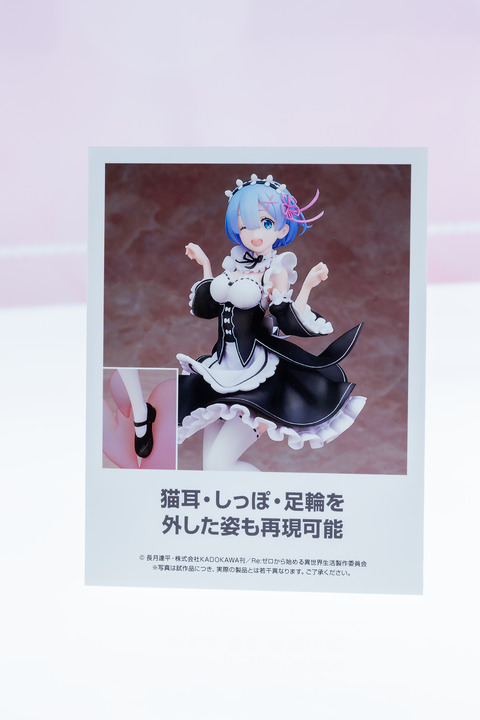 Alter-0100