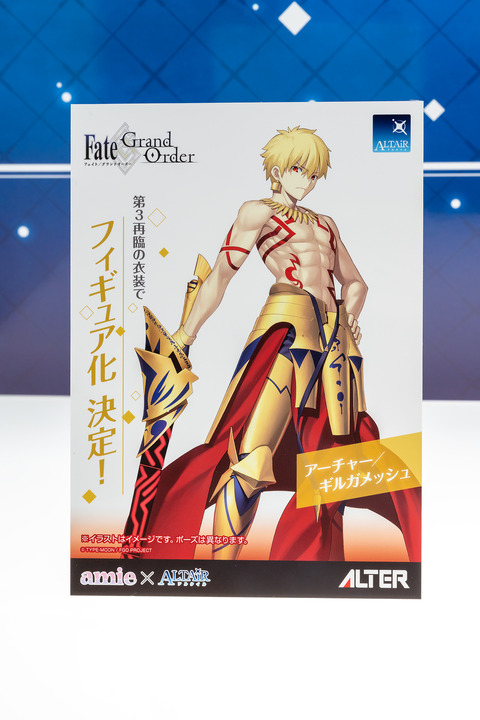 Alter-0042